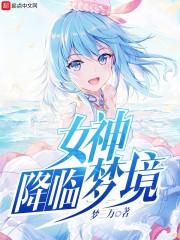 重生之带妹修仙