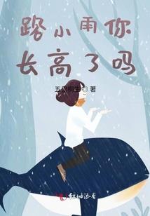 桃雪夭夭