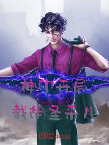 八十年代捡了一个平板电脑