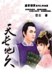 后来，好久不见