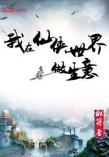 超级异能狂兵
