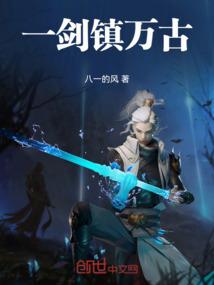 问仙之星云传