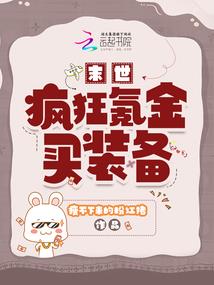 那玩意儿是灵魂的窗户