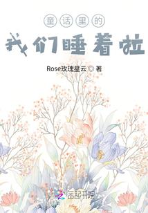 洌酽