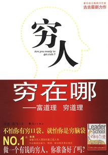 快穿无敌