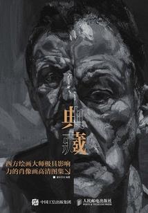 呆萌公主独闯校园