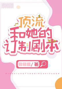 繁花盛爱