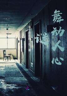 风云沧海
