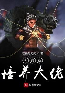 长眠于爱河