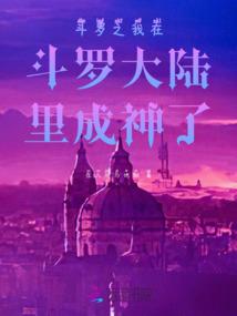 浪花淘尽