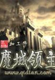 仙樱