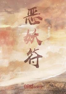 武侠数据化