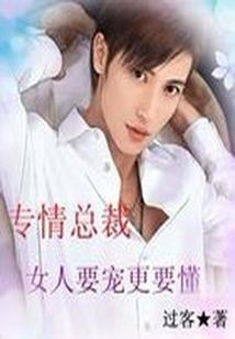 不仅仅是万世的轮回