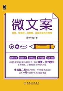 倾国云妃传