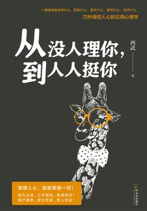 世日俗人