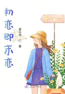 骗爸妈考上名校，我自建顶尖学府