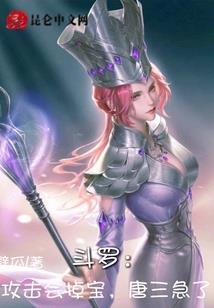 魔神征途