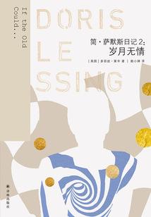 神秘学与神灵转世