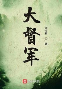 进化者末世