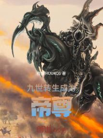征战三十三重天