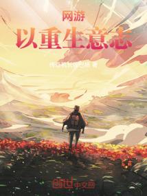 笑书神侠