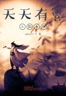 完全吃掉