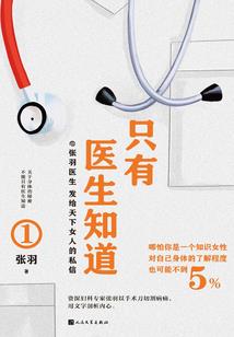 伪综之假正经浅羽桑