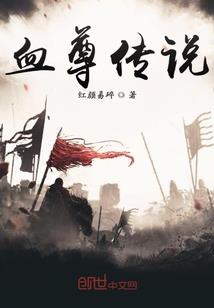 大魔王在都市