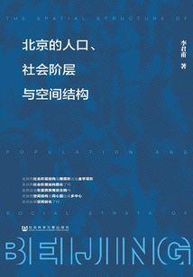 启禀皇上，皇后要出墙