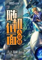 光暗之路