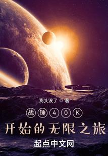 宫中争位