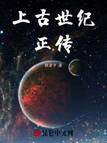 大道阴阳之玄灵纪