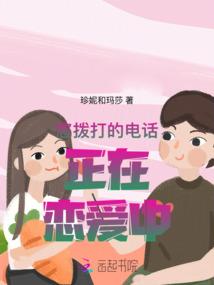 都市之绝对掌控