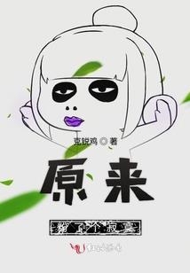 这么北，那么南