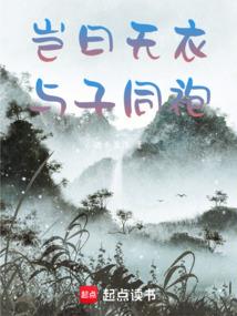王者荣耀之异界修真