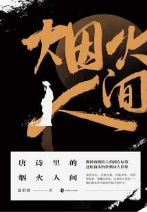 启示之时