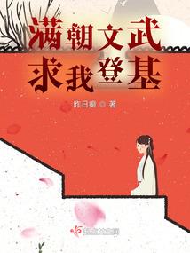 重生校园：男神老师，求带走