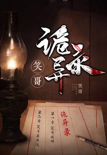 说好的末日呢
