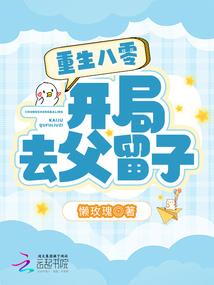 龙腾未来