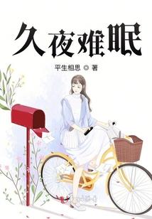 金枝醉之琴音流泻