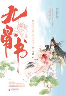 EXO无温之城