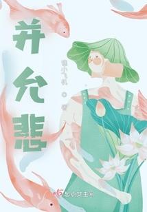 灭魔诛仙