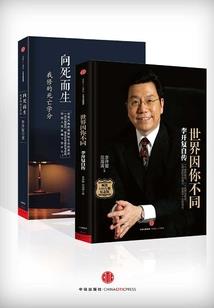 晚间呢喃
