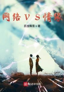 虐爱来袭