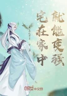 在美漫世界开出租