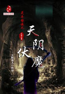 玉玦铭