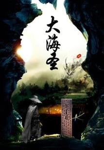 混在异界当管家