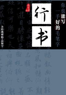 初元素
