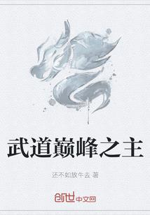 巫毒双绝