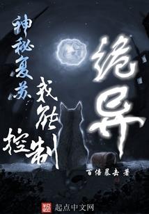穿越到航海王做路飞伙伴